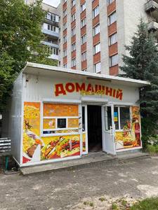 Commercial real estate for sale, Kiosk, Yeroshenka-V-vul, Lviv, Shevchenkivskiy district, id 4260145
