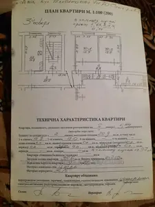 Купити квартиру, Гуртожиток, Максимовича М. вул., Львів, Сихівський район, id 5924760