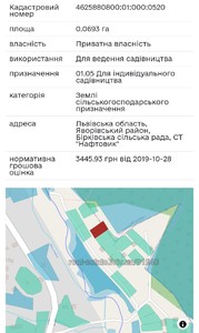 Buy a lot of land, gardening, Rakitno, Yavorivskiy district, id 4425267