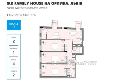 Buy an apartment, Orlika-P-vul, Lviv, Shevchenkivskiy district, id 4517275