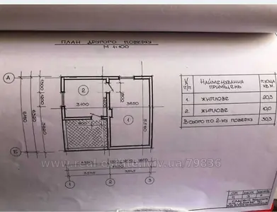 Купить дом, Дача, Б Хмельникого, Винники, Львовский горсовет район, id 5920659