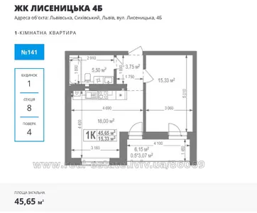 Купити квартиру, Лисеницька вул., Львів, Личаківський район, id 5912314