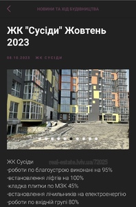 Buy an apartment, Kiltseva-vul, 17А, Vinniki, Lvivska_miskrada district, id 4277752