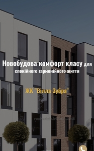 Buy an apartment, Lisna-vul-Sikhiv, Lviv, Sikhivskiy district, id 4476776