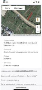 Buy a lot of land, agricultural, Davidiv, Pustomitivskiy district, id 4419060