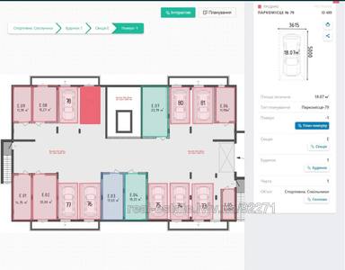 Garage for sale, Underground parking space, Lvivska Street, Sokilniki, Pustomitivskiy district, id 5544617