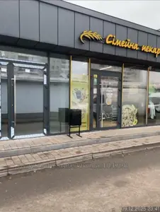 Зняти комерційну нерухомість, Фасадне з окремим входом, Широка вул., Львів, Залізничний район, id 5922507
