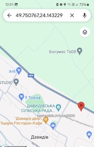 Buy a lot of land, Незалежності, Davidiv, Pustomitivskiy district, id 4535644