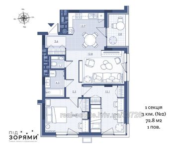 Buy an apartment, Czekh, Likarska-Street, Bryukhovichi, Lvivska_miskrada district, id 4242420