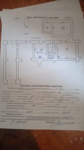 Buy an apartment, Tugan-Baranovskogo-M-vul, Lviv, Shevchenkivskiy district, id 4521641