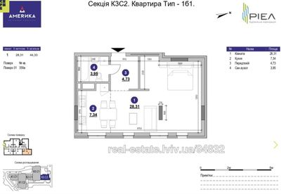 Buy an apartment, Volodimira-Velikogo-vul, Lviv, Frankivskiy district, id 4370392