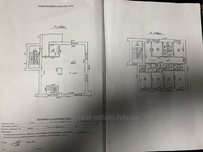 Commercial real estate for rent, Chervonoyi-Kalini-prosp, 109, Lviv, Sikhivskiy district, id 4050425