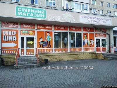 Commercial real estate for rent, Non-residential premises, Sokalska-vul, Chervonograd, Sokalskiy district, id 4340336