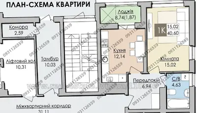 Buy an apartment, Zelena-vul, 115Д, Lviv, Lichakivskiy district, id 5929072