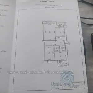 Купити квартиру, 16 липня, Ходорів, Стрийський район, id 5923463