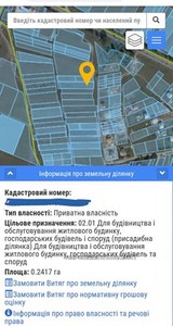 Buy a lot of land, for building, Sadova Street, Sokilniki, Pustomitivskiy district, id 2901872