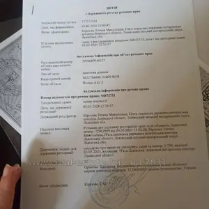 Buy a lot of land, agricultural, Kulikiv, Zhovkivskiy district, id 5925514