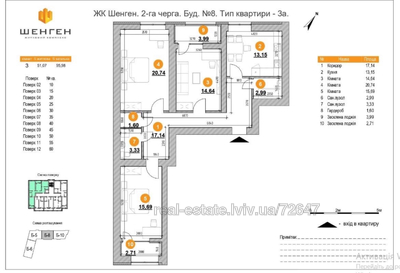 Buy an apartment, Zaliznichna-vul, Lviv, Zaliznichniy district, id 4592659