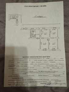 Купити квартиру, Навої А. вул., Львів, Шевченківський район, id 5899712