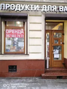 Зняти комерційну нерухомість, Тарнавського М. ген. вул., Львів, Галицький район, id 5916591