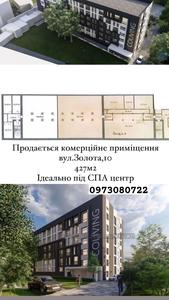 Commercial real estate for sale, Non-residential premises, Zolota-vul, 10, Lviv, Shevchenkivskiy district, id 3819992