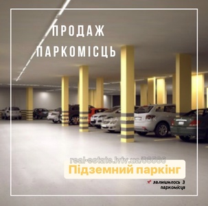 Garage for sale, Underground parking space, Mechnikova-I-vul, 39А, Lviv, Lichakivskiy district, id 3830016