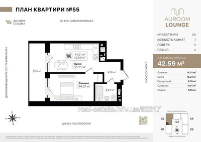 Buy an apartment, Pid-Goloskom-vul, Lviv, Shevchenkivskiy district, id 4564091