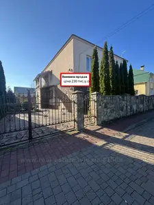 Купить дом, Дом, Франка, Винники, Львовский горсовет район, id 5914196