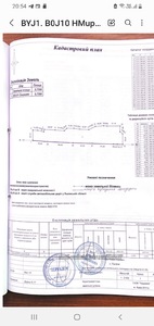 Buy a lot of land, commercial, Podgornoe, Pustomitivskiy district, id 4534853