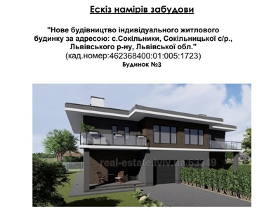 Buy a house, Cottage, Sokilniki, Pustomitivskiy district, id 4544086