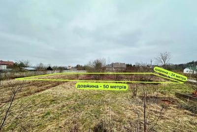 Buy a lot of land, Південна, Obroshinoe, Pustomitivskiy district, id 4579673