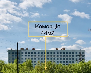 Commercial real estate for sale, Truskavecka-vul, Lviv, Frankivskiy district, id 4604388