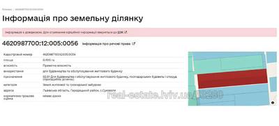 Buy a lot of land, for building, Sukhovolya, Gorodockiy district, id 4566554