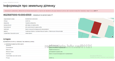 Buy a lot of land, gardening, Stavchany, Pustomitivskiy district, id 4573288