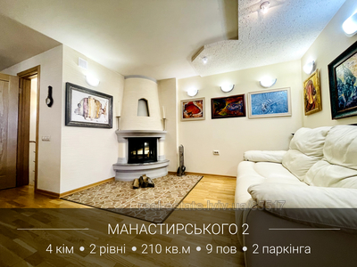Buy an apartment, Manastirskogo-A-vul, Lviv, Sikhivskiy district, id 3915088