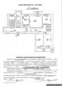 Buy an apartment, Czekh, Pasichna-vul, Lviv, Lichakivskiy district, id 4542253
