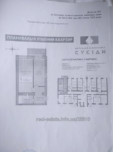 Buy an apartment, Kiltseva-vul, Vinniki, Lvivska_miskrada district, id 4180746