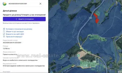 Buy a lot of land, Oryava, Skolivskiy district, id 5927189