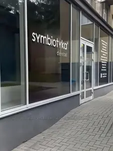 Зняти комерційну нерухомість, Житловий фонд, Кубійовича В. вул., 29, Львів, Галицький район, id 5924832