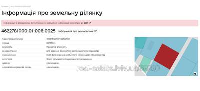 Buy a lot of land, Bolshoy Doroshiv, Zhovkivskiy district, id 4577736