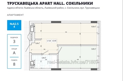 Buy an apartment, Truskavecka-vul, Lviv, Frankivskiy district, id 4593005