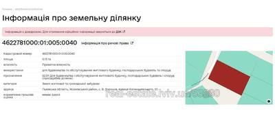 Buy a lot of land, Bolshoy Doroshiv, Zhovkivskiy district, id 4577687