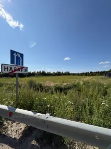 Купить участок, Пустомыты, Пустомытовский район, id 5913357