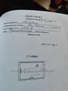 Купити гараж, Княгині Ольги вул., Львів, Франківський район, id 5916402