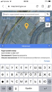 Buy a lot of land, Remeniv, Kamyanka_Buzkiy district, id 3857801
