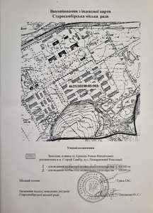 Buy a lot of land, for building, Помаранчевої революції, Staryy Sambir, Starosambirskiy district, id 4409484