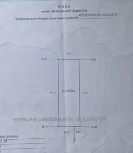 Купити ділянку, під забудову, Підберізці, Пустомитівський район, id 5929929