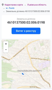 Buy a lot of land, for building, Petrickogo-A-vul, Lviv, Shevchenkivskiy district, id 4454887