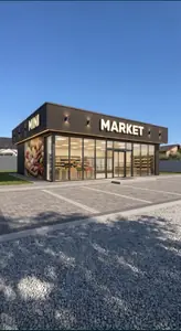 Купить участок, промышленного, Конопница, Пустомытовский район, id 5918300
