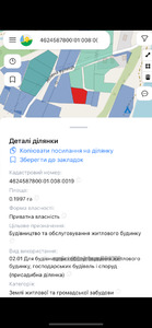 Купить участок, Зелена, Тухля, Сколевский район, id 5590560